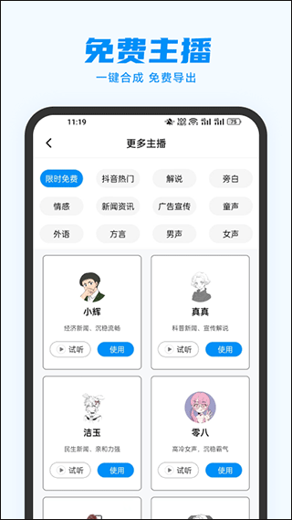 截图5